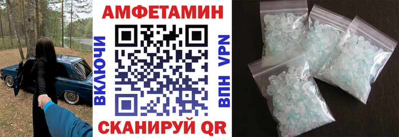 Амфетамин Premium  Купить закладки  Камышин 