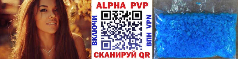 Alpha PVP Соль  Купить закладки  Камышин 