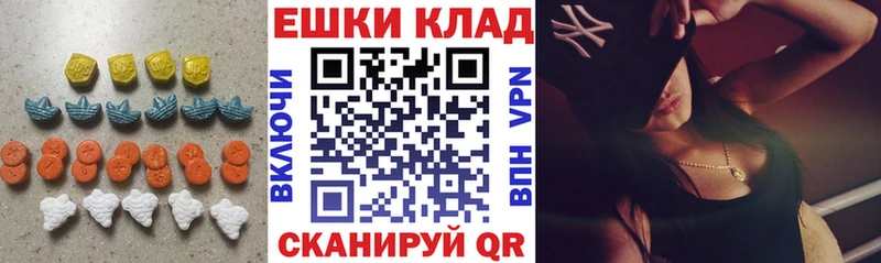 Купить  Камышин  Ecstasy MDMA 