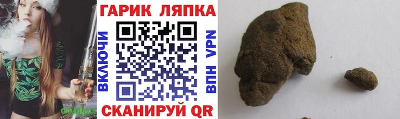 ГАШИШ гашик  Купить закладки  Камышин 