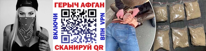 Купить где  Камышин  ГЕРОИН гречка 