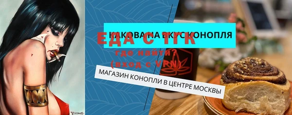мефедрон мука Ладушкин