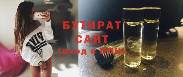 сатива Кукмор