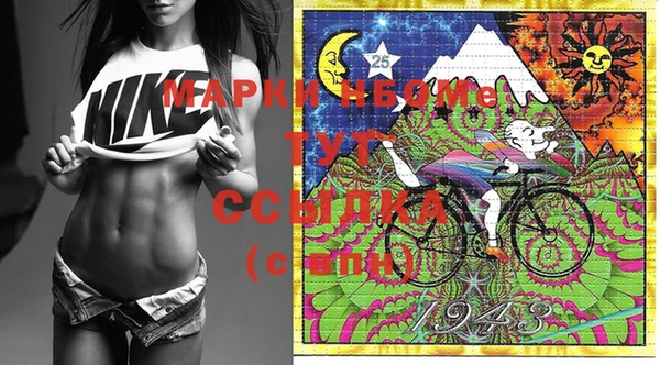 мефедрон мука Ладушкин