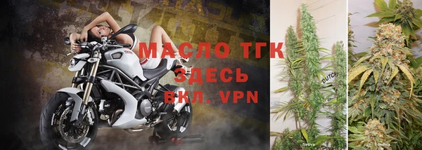 мескалин Куйбышев