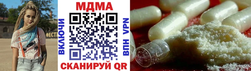 MDMA VHQ  Купить закладки  Камышин 