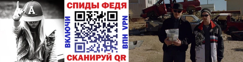 МЕТАМФЕТАМИН витя  Купить закладки  Камышин 