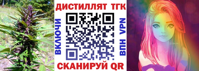 Дистиллят ТГК жижа  Купить  Камышин 