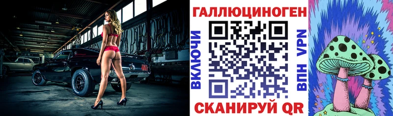 Псилоцибиновые грибы прущие грибы  Купить где  Камышин 